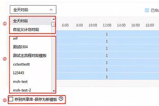 江南游戏官网在哪进入截图3